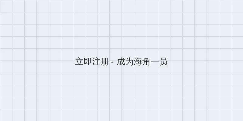南京 电影 用户注册入口